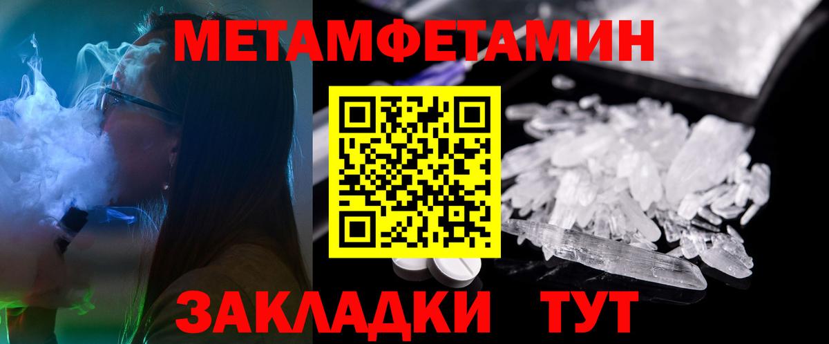 АМФЕТАМИН VHQ Горно-Алтайск