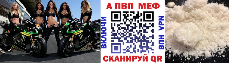APVP СК КРИС где найти наркотики Горно-Алтайск