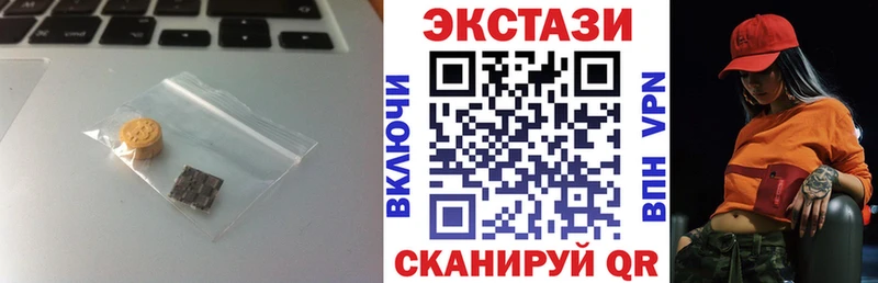 hydra ONION  Горно-Алтайск  Экстази ешки 