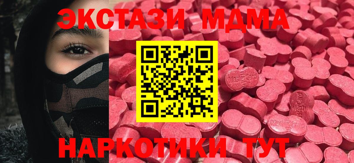 Ecstasy Philipp Plein Горно-Алтайск