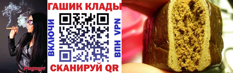 площадка телеграм Горно-Алтайск Гашиш Cannabis