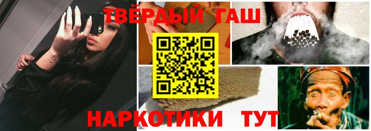 ГАШ ice o lator Горно-Алтайск