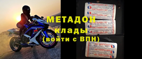 марки nbome Беломорск