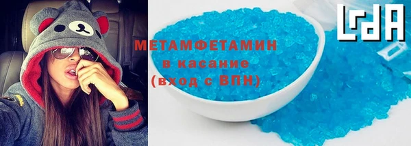 амфетамин Баксан