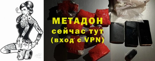 амфетамин Баксан