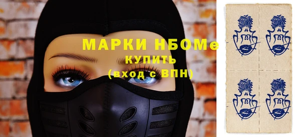 экстази Балахна