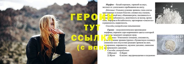 марки nbome Беломорск