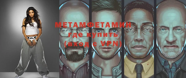 кристаллы Семёнов