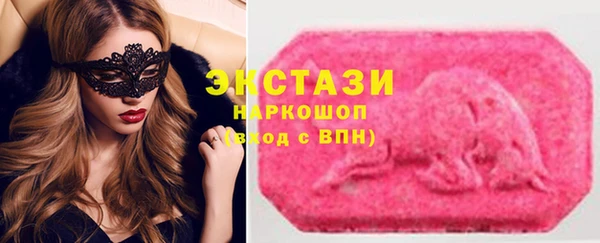 амфетамин Баксан