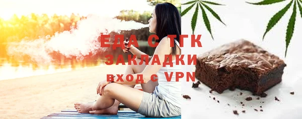 экстази Балахна