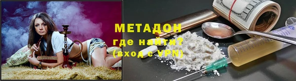 амфетамин Баксан