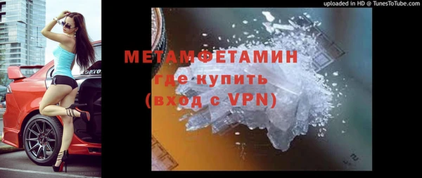 амфетамин Баксан