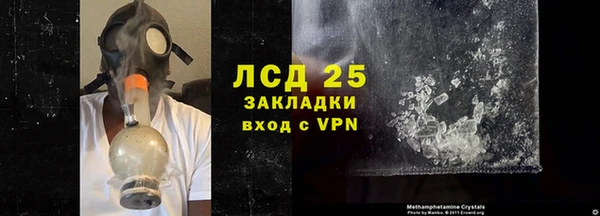 экстази Балахна