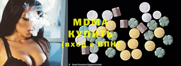 шишки Семилуки