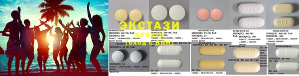 прущие грибы Белокуриха