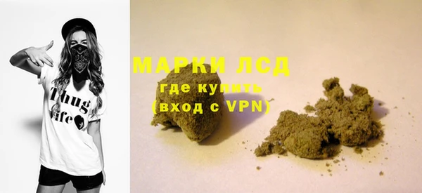 кокаин VHQ Белоозёрский