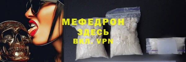 прущие грибы Белокуриха