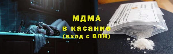 амфетамин Баксан