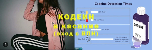 экстази Балахна
