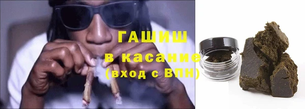 метадон Слюдянка