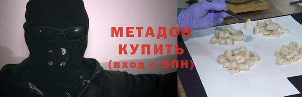 марки nbome Беломорск