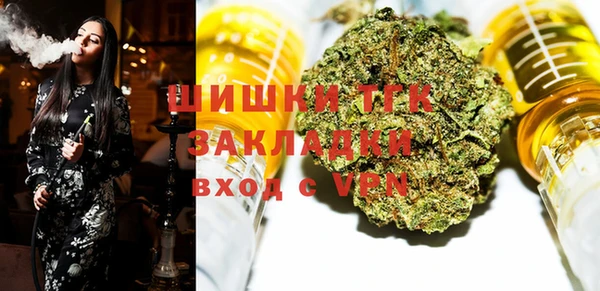 экстази Балахна