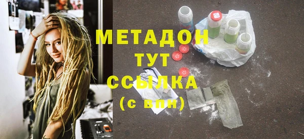 марки nbome Снежногорск