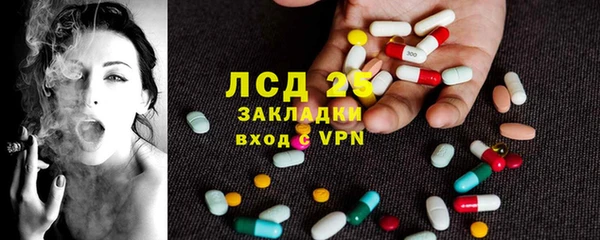 экстази Балахна