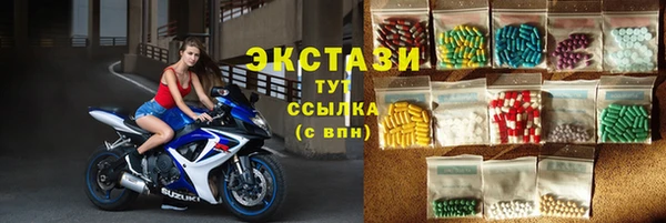 кристаллы Семёнов