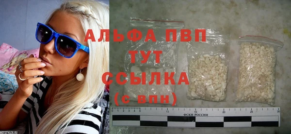 кокаин VHQ Белоозёрский