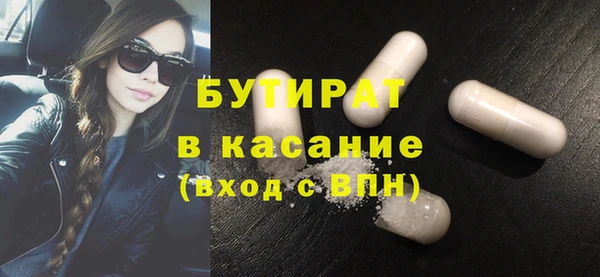амфетамин Баксан