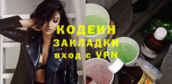 экстази Балахна