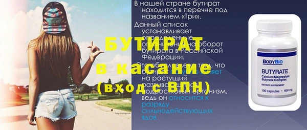 прущие грибы Белокуриха
