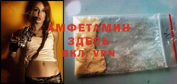 экстази Балахна