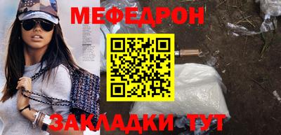 таблы Ливны