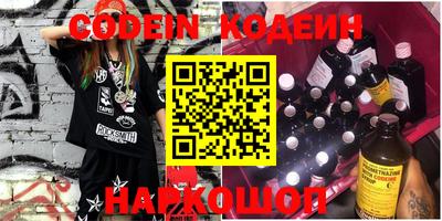 герыч Лесосибирск