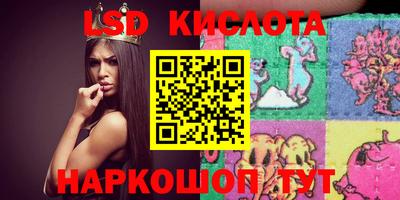 герыч Лесосибирск