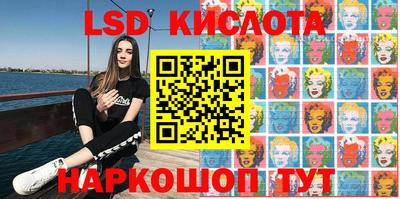 герыч Лесосибирск