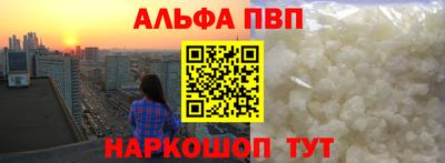герыч Лесосибирск