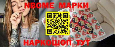 таблы Ливны