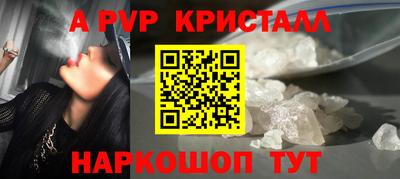 герыч Лесосибирск