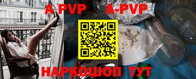 герыч Лесосибирск