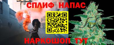 таблы Ливны