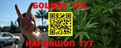 таблы Ливны