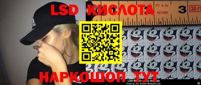таблы Ливны
