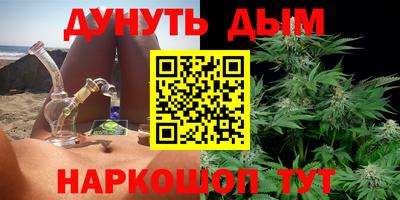таблы Ливны
