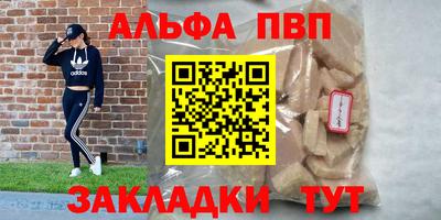 таблы Ливны