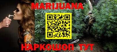 таблы Ливны