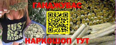 таблы Ливны