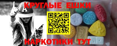 таблы Ливны